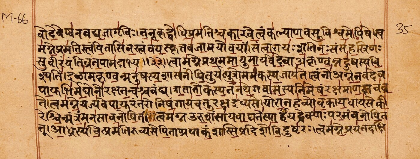 Sanskrit manuscript showing an excerpt from Mandala 1 of the Rigveda, an ancient collection of Vedic Sanskrit hymns.