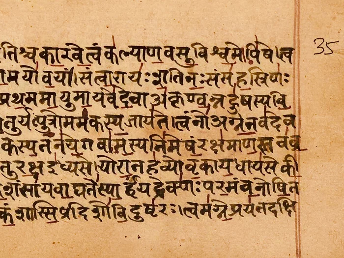 Sanskrit manuscript showing an excerpt from Mandala 1 of the Rigveda, an ancient collection of Vedic Sanskrit hymns.